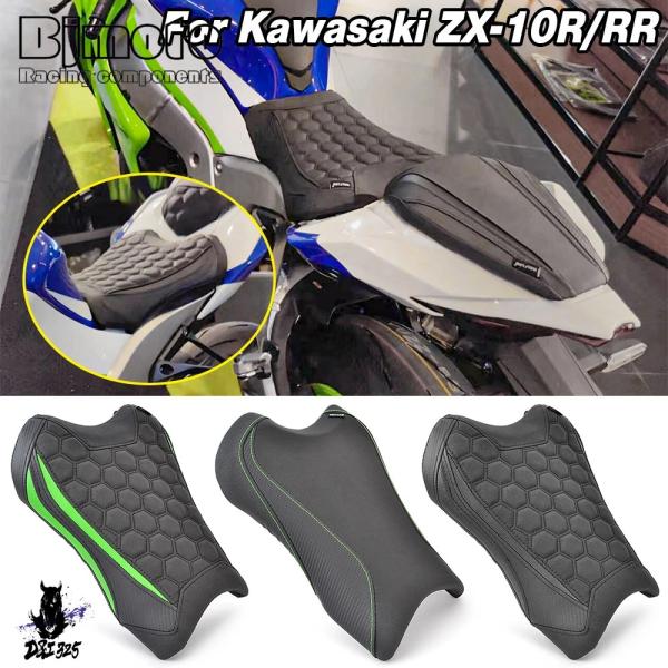 互換品  ZX 10R 10RR 2023 フロントリア助手席カワサキ ZX10R ZX10RR Z...