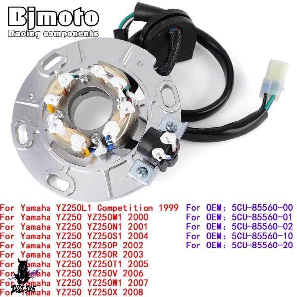 互換品  Yz250 yz250e2 yz250f2 yz250g yz250g2 yz250g2 ...