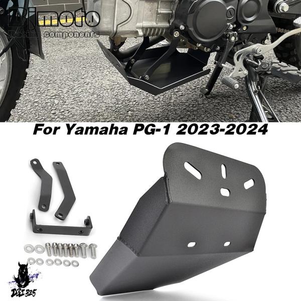 互換品  PG1 2025 バイクエンジン下腹部パンガードスキッドプレートプロテクターヤマハ PG-...