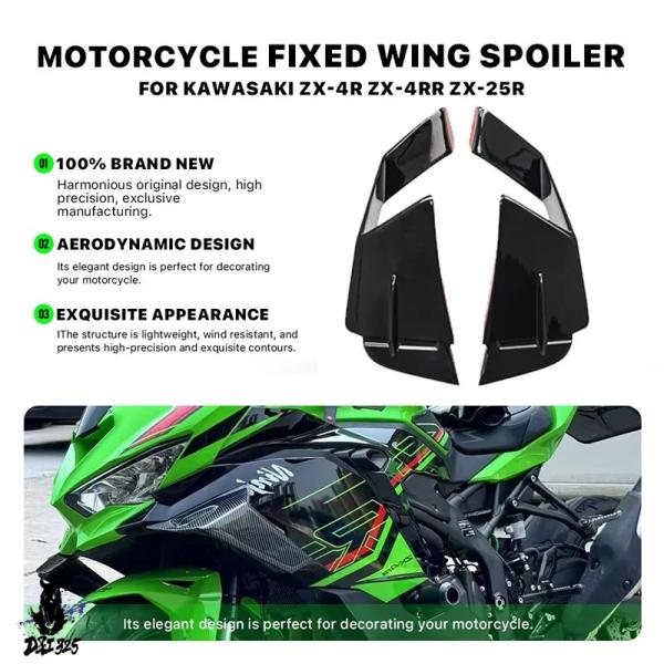 互換品  バイク空力翼固定翼スポイラーサイドウイングレットカワサキ ZX-4R ZX-4RR ZX-...