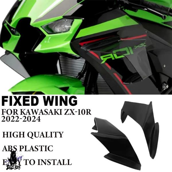 互換品  カワサキ ZX-10R ZX10R 2022-2024 高品質ABS製 エアロダイナミック...