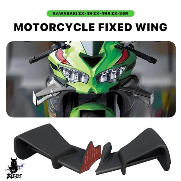 互換品  バイク固定翼スポイラーカワサキ ZX-4R ZX4R ZX-4RR ZX4RR ZX-25...