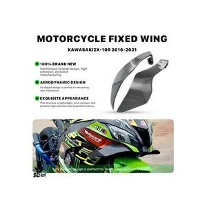 互換品  カワサキzx10r ZX-10R 2016-2021 カーボン ABSバイク固定翼 空力 ...