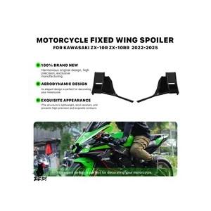 互換品  カワサキ ZX-10RR ZX-10R 2022-2025 エアロダイナミック バイク 固...