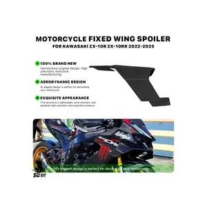 互換品  カワサキ ZX-10R ZX-10RR 2022-2025年式 バイク 高品質ABS製 エ...
