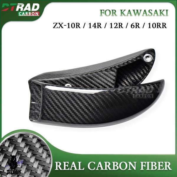 互換品  カワサキ ZX10R ZX14R ZX6R ZX12R ZX10RR ZX6RR バイクカ...