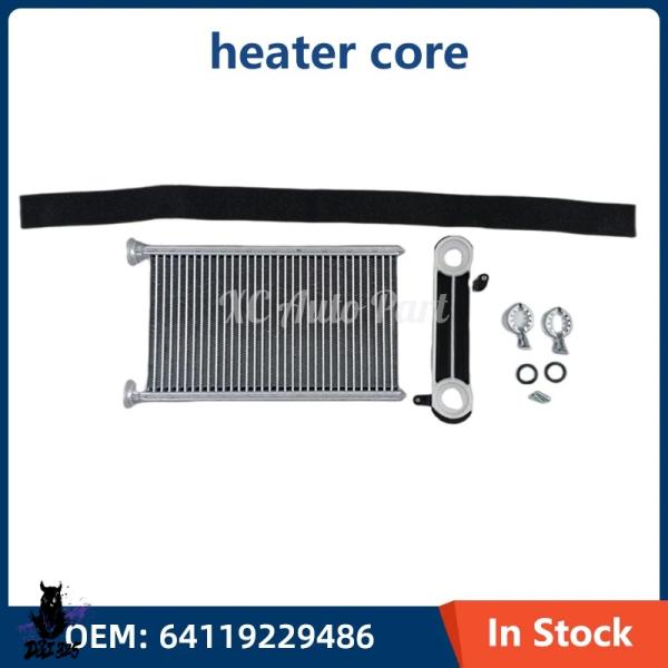 互換品  64119229フォーティエイト6 HVACヒーターコア BMW 3シリーズ F20 12...