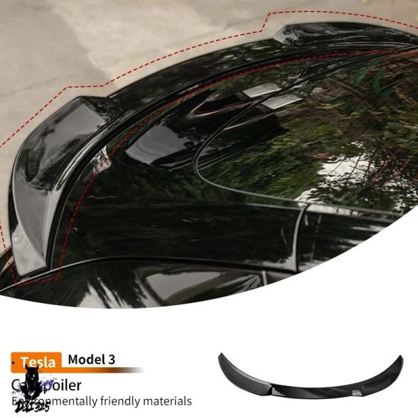 互換品  テスラモデル 3 2019-2025 リアスポイラートランクウイングスプリッターバンパーリ...