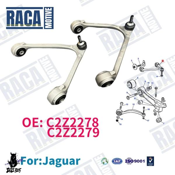 互換品  ジャガー XF 2008-2015 S-TYPE 1998-2008 フロントアッパーサス...