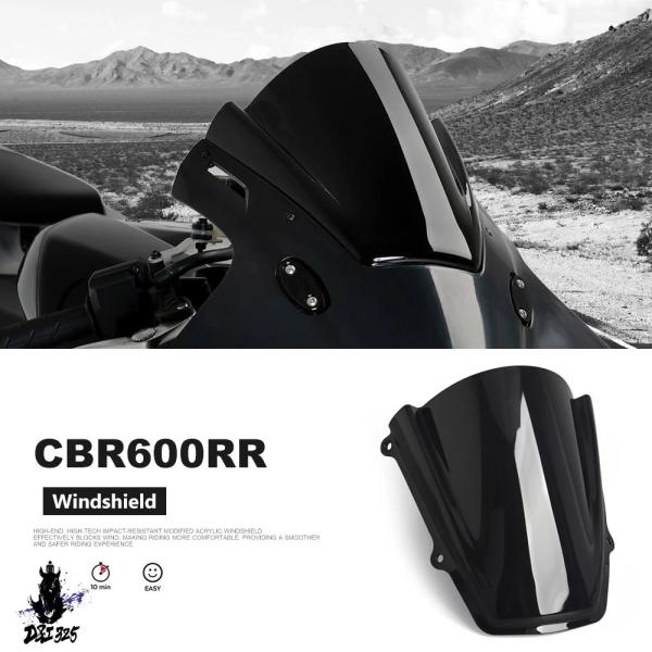 互換品  バイクフロントガラス ダブルバブルウィンドディフレクター ホンダ CBR 600RR CB...