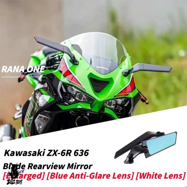 互換品  カワサキ ZX6R ZX636 ZX4RR ZX4R ZX25R ブレードバックミラー ス...