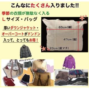 クリーニング 宅配 詰め放題 Lサイズ詰め込み...の詳細画像1