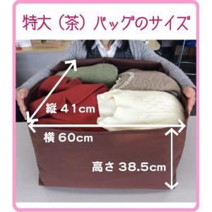 クリーニング 宅配 15点まで詰め放題 特大サ...の詳細画像2