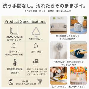 ビニールシート 使い捨て防汚シート 超大判 ビ...の詳細画像1