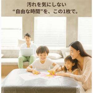 ビニールシート 使い捨て防汚シート 超大判 ビ...の詳細画像3