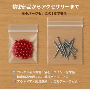 透明チャック袋 極小 2.5×3cm 3×4c...の詳細画像3