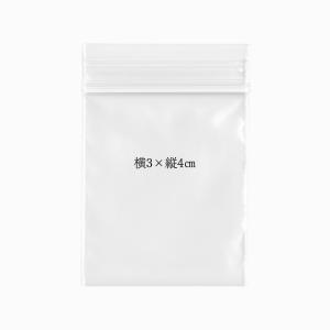 透明チャック袋 極小 2.5×3cm 3×4c...の詳細画像5