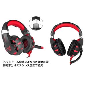 ヘッドホン 密閉型 ゲーミングヘッドセット ヘ...の詳細画像5