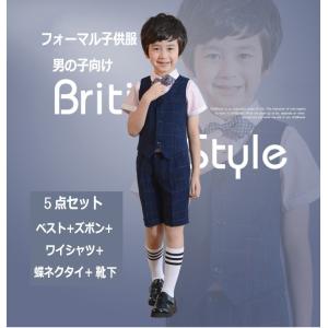 フォーマル子供服 男の子スーツ 半ズボン 子供 男の子 キッ...