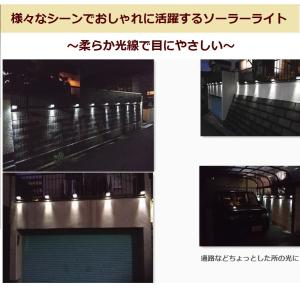 ソーラーライト屋外 照明 ガーデンライト 2個...の詳細画像1