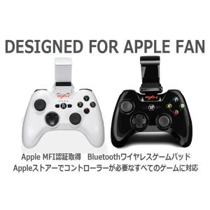 コントローラー iphone MFI アップル ios 認証 黒い砂漠 モンスターハンター MH2G