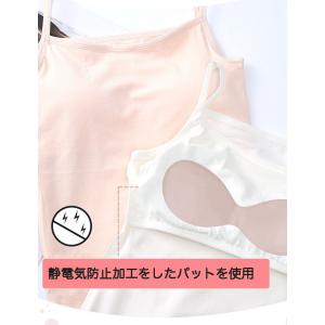 カップ付きキャミソール ブラトップ 女の子 イ...の詳細画像2