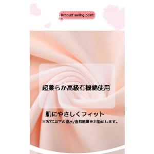 カップ付きキャミソール ブラトップ 女の子 イ...の詳細画像3