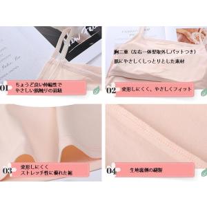 カップ付きキャミソール ブラトップ 女の子 イ...の詳細画像4