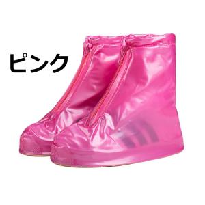 レインシューズ カバー 防水 レディース 靴カバーの詳細画像2