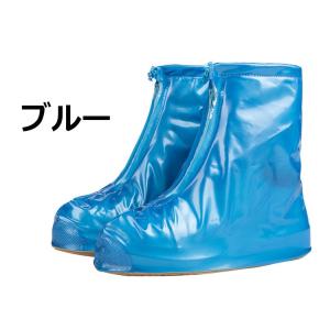 レインシューズ カバー 防水 レディース 靴カバーの詳細画像4