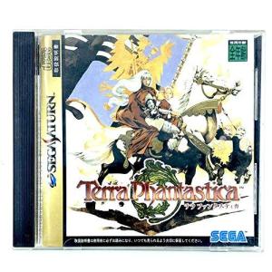 Terra Phantastica/セガサターン/箱 説明書あり