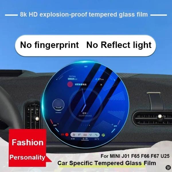 GPSナビゲーション用強化ガラス保護フィルム カーステッカー ミニクーパー用 F65 F66 F67...