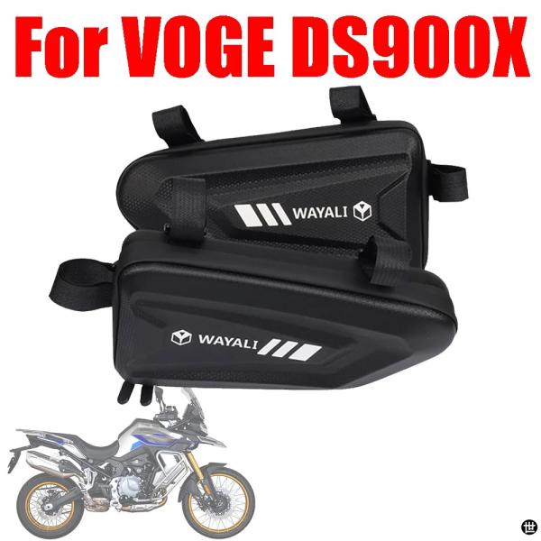VOGE サイドバッグ ツールバッグ フレーム バンパーロッド アクセサリー DS900X 900D...