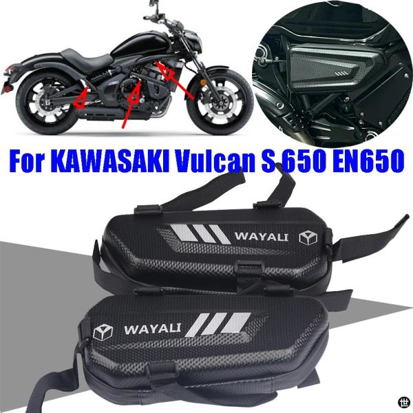 カワサキ650 S650 EN650 650 VN650 バイク 二輪ストレージツール用防水トライア...