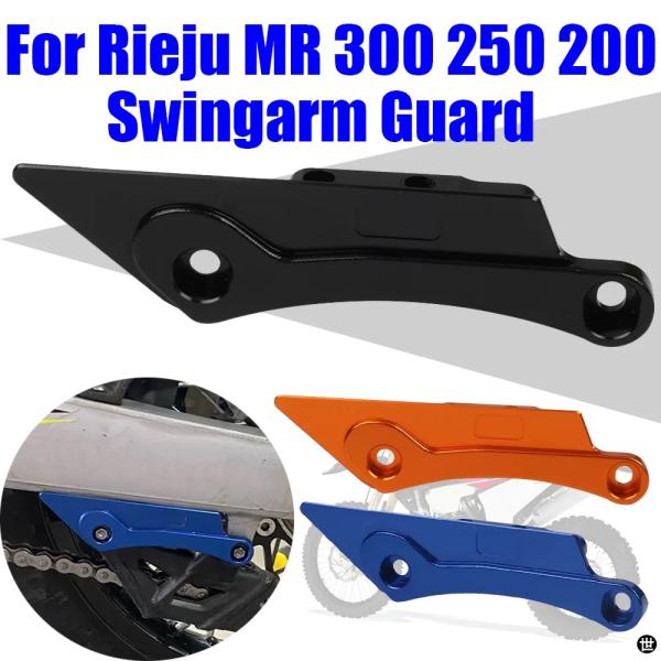 バイク 二輪スイングアームカバー リアスイングアームガードプロテクター RIJU MR 300 25...