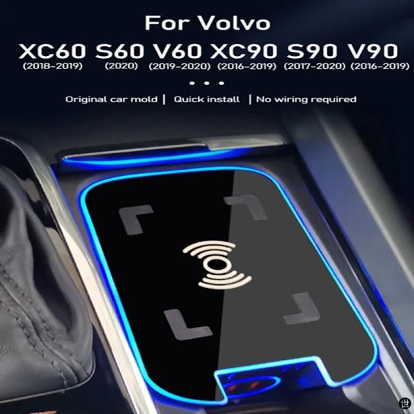 15ワットワイヤレス用ボード充電ボルボXC60 S60 V60 XC90 S90 V90 2015-...