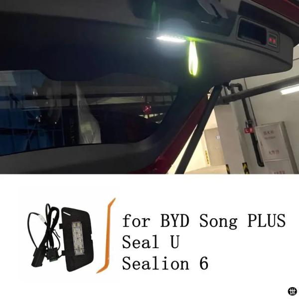 LEDテールゲートライト シーリングライト BYD SONG PLUS DM-I EV SEAL U...