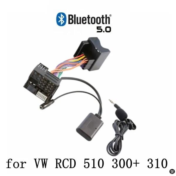 補助カーアダプターハーネス BLUETOOTH互換 ラジオ ハンズフリー ステレオ VWプラグ RC...