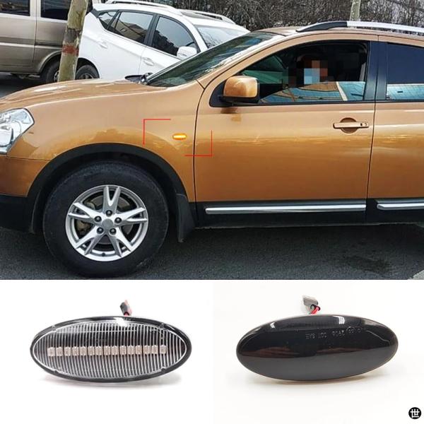 SANSAN QASHQAI J10 X-TRAIL T31用ダイナミックヘッドライトセット