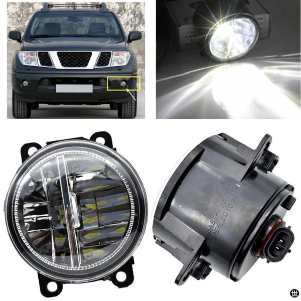 2 日産ナバラD40 2004-2015日産葉2011-2015車H11 LED高輝度フォグライトデ...