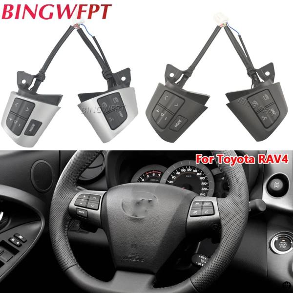 多機能ステアリングホイールコントロールスイッチ トヨタRAV4 2011 2012 2013用 カー...
