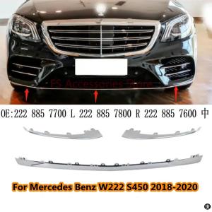 メルセデスベンツ用フロントバンパーブレード 3ピース カーアクセサリー W222 S450/560 2018-2020 クローム フロントバンパー用 A2228857600 A2228857700