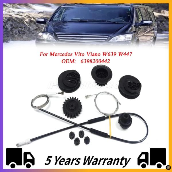 スライド式電動ドアドライブ ロックシステム ガイドレールモーター 夏VIO VIANO W639 W...