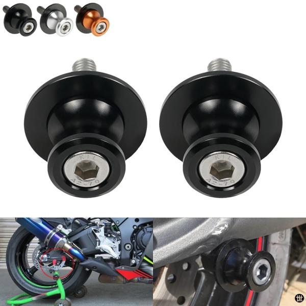 スイベルスパウダーセット カワサキZX-6R ZX-6RR 636 ZX-9R ZX-10R ZX-...