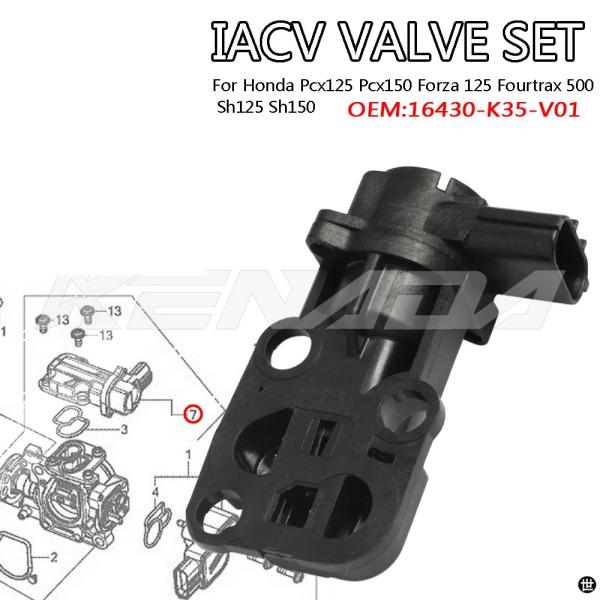ホンダ用IACVバルブセット ホンダ PCX125 PCX150 FORZA 125 FIGRAX ...
