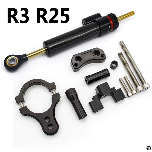 バイク用カーボンステアリングダンパースタビライザー ダンパー マウントサポートキット ヤマハZF R...