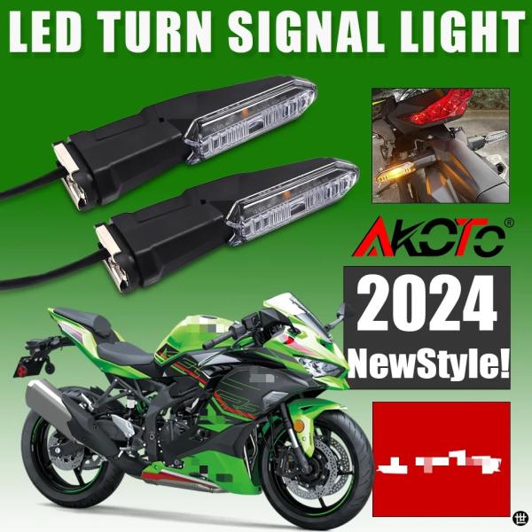 バイクウインカーライトカワサキニンジャ ZX4R ZX4RR ZX25R ZX25RR ZX-4R ...