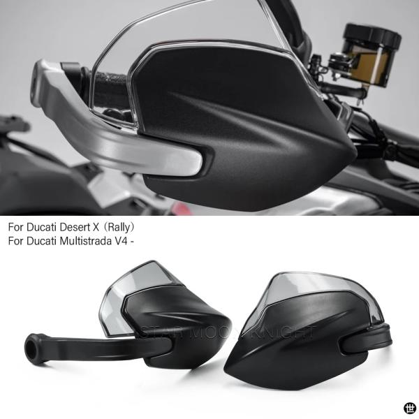 ドゥカティ DESERTX ラリームルティストラーダ V4S グランドツアーパイクスピーク RS ラ...