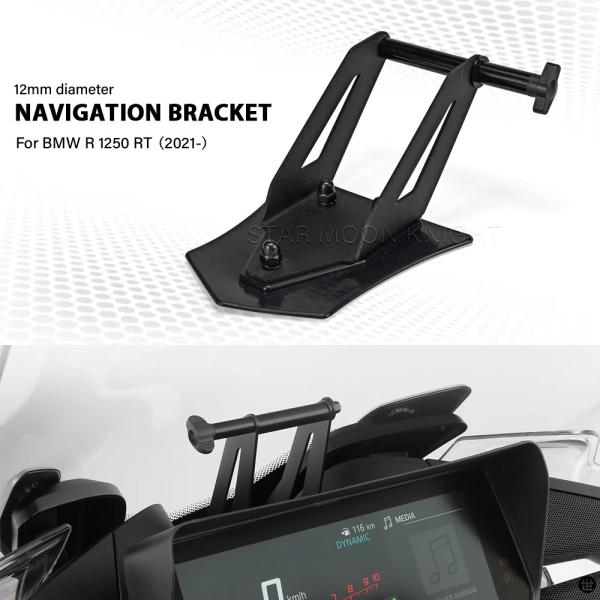 バイクアクセサリー BMW R 1250 RT R1250RT 2021-24-GPS ナビガトン電...