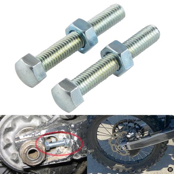 モトクロス M8 * 50 チェーンアジャスターボルトホンダ CR125R CR250R CRF15...